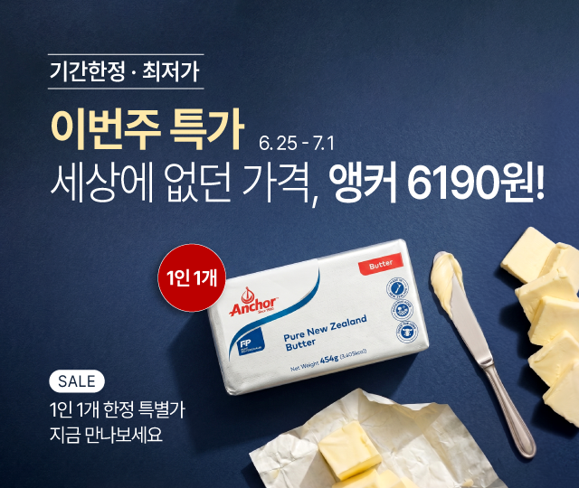 6월 4째주_앵커1인1개